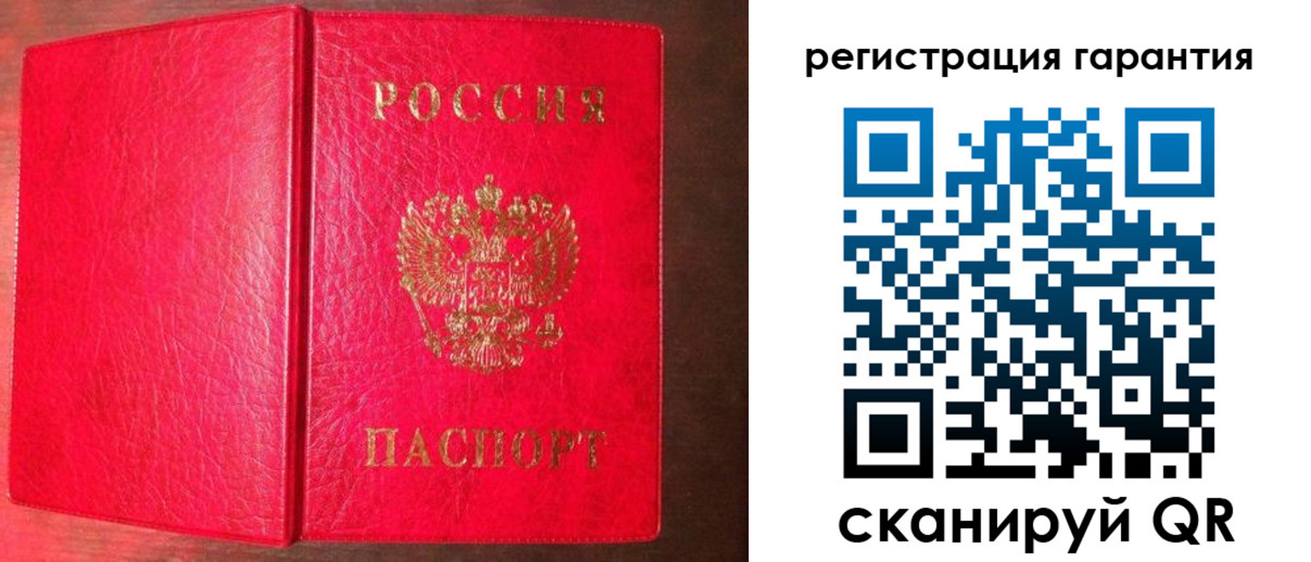 временная регистрация в Гатчине