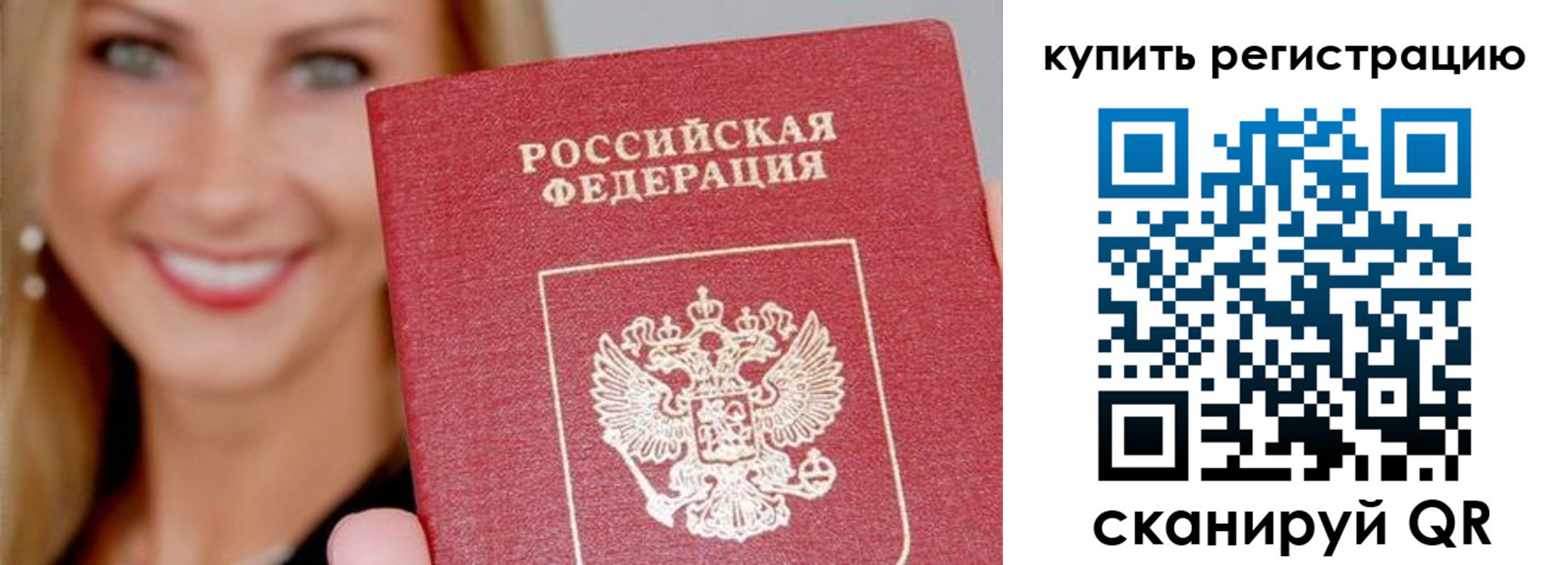 временная регистрация адрес в Гатчине
