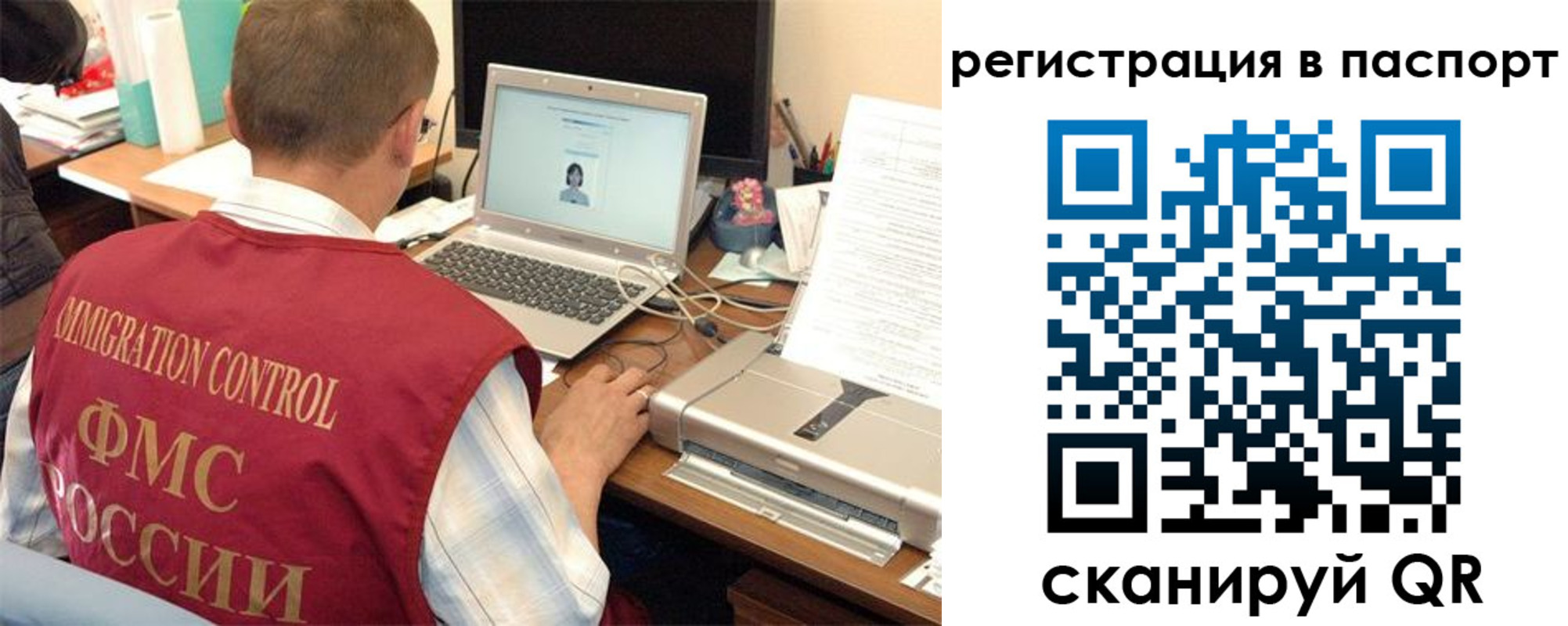 временная регистрация для всех в Гатчине